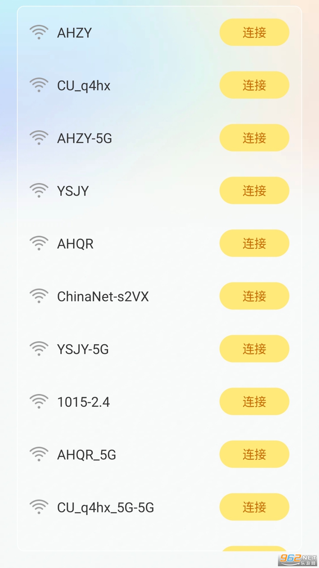 ����WiFi������appv1.0.0��ͼ2
