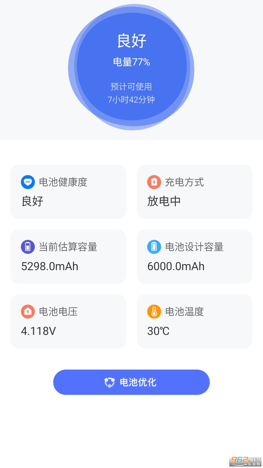 ����WiFi������appv1.0.0��ͼ0