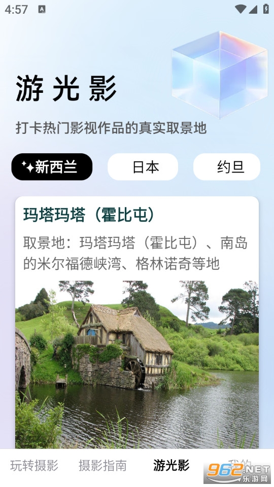 Ȥ����Ӱ�ٷ���v1.0.0��ͼ2