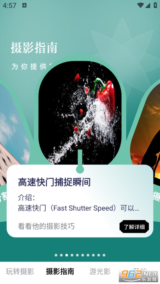 Ȥ����Ӱ�ٷ���v1.0.0��ͼ1