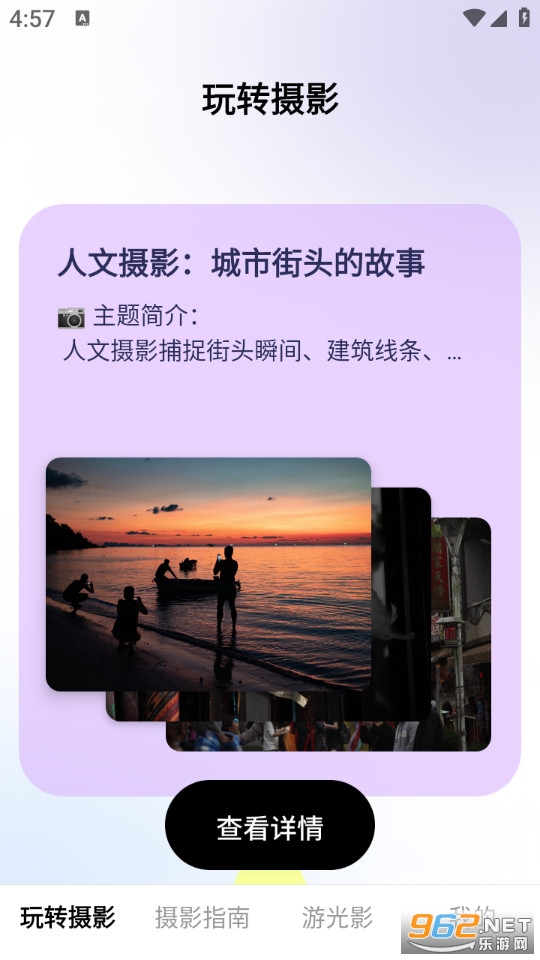 Ȥ����Ӱ�ٷ���v1.0.0��ͼ0