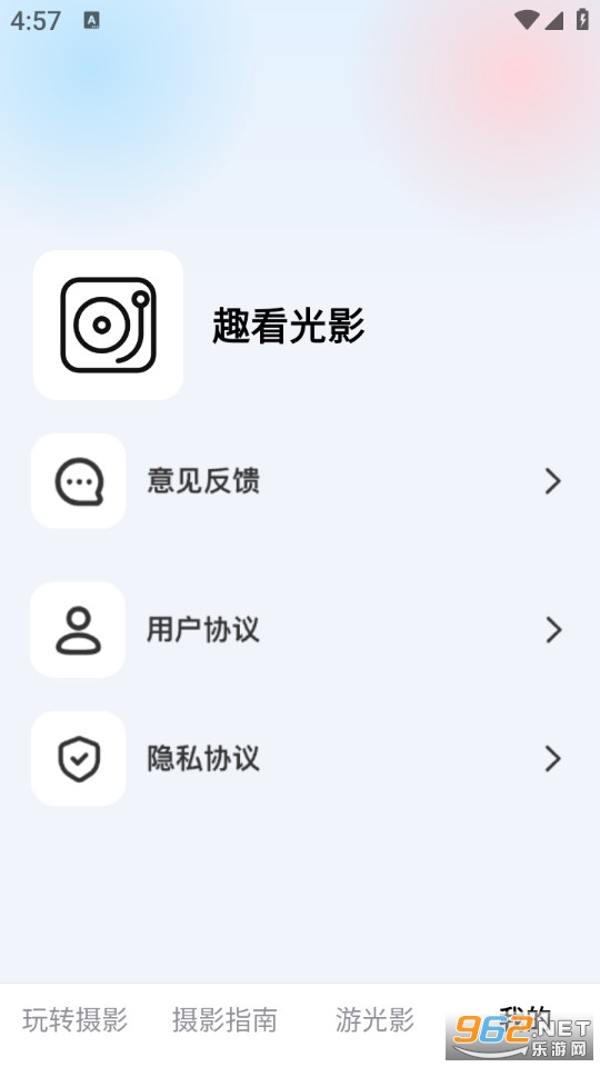 Ȥ����Ӱ�ٷ���v1.0.0��ͼ3