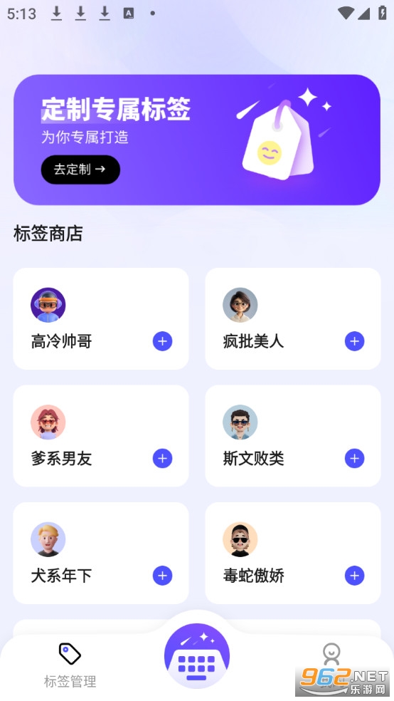 ��������Sweetkey��׿��v2.1.2��ͼ1