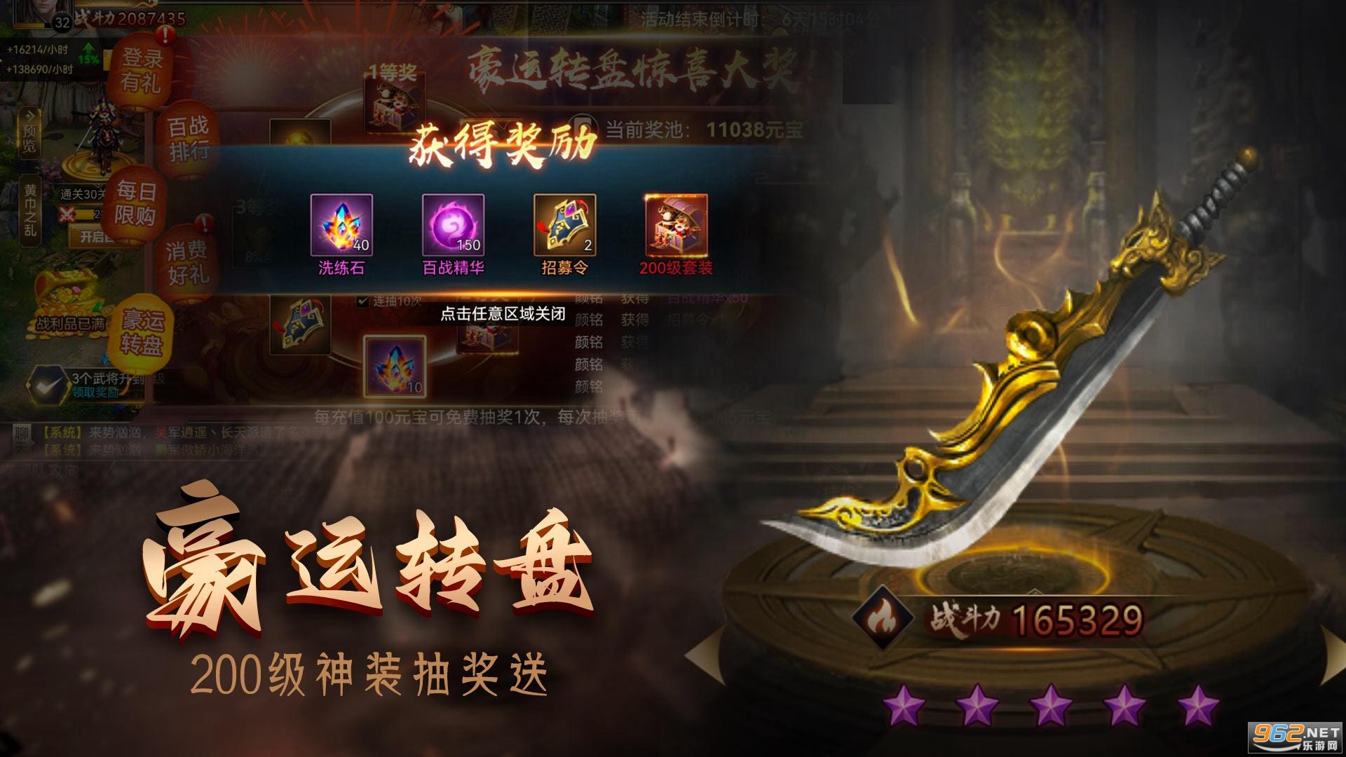 ��������־�ٷ������ͼ0