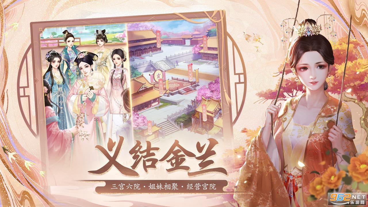 ��֮����Ϸ��ͼ3