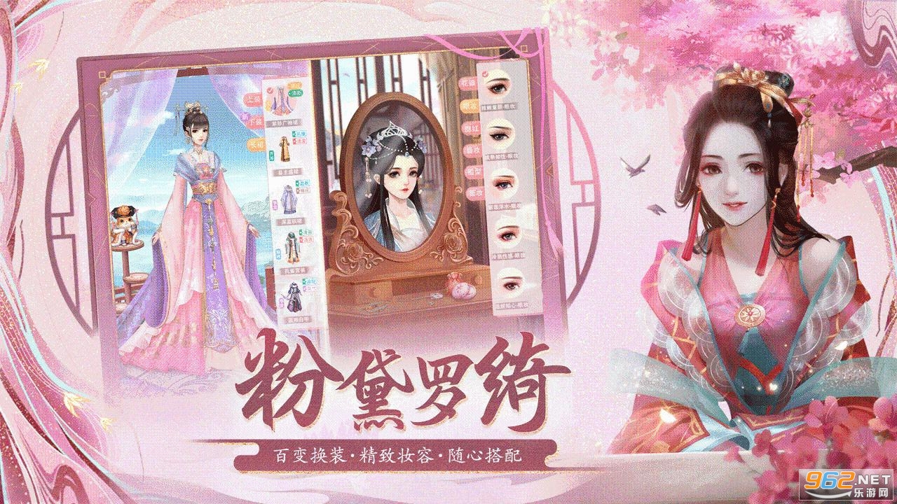 ��֮����Ϸ��ͼ2