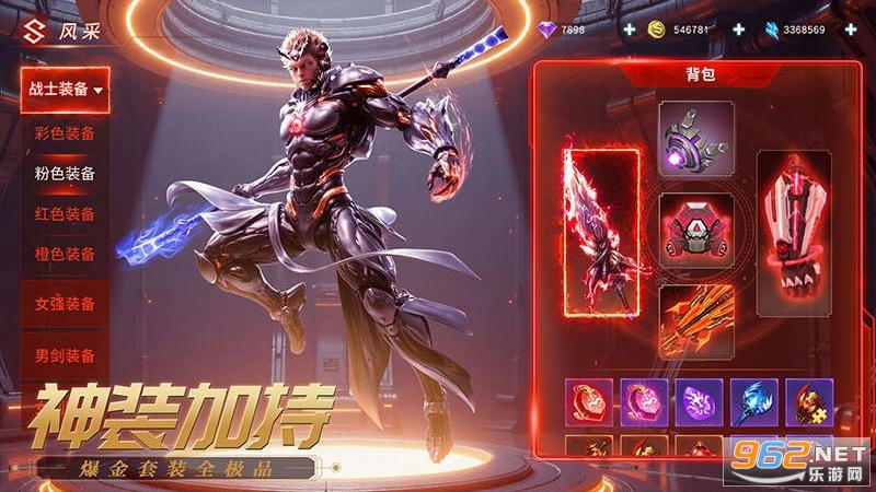 Դս������v5.7 ��׿���ͼ1