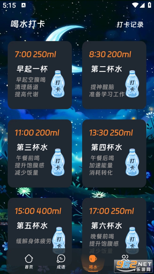 ȫ������ͨ�޹���v3.5.1��ͼ2