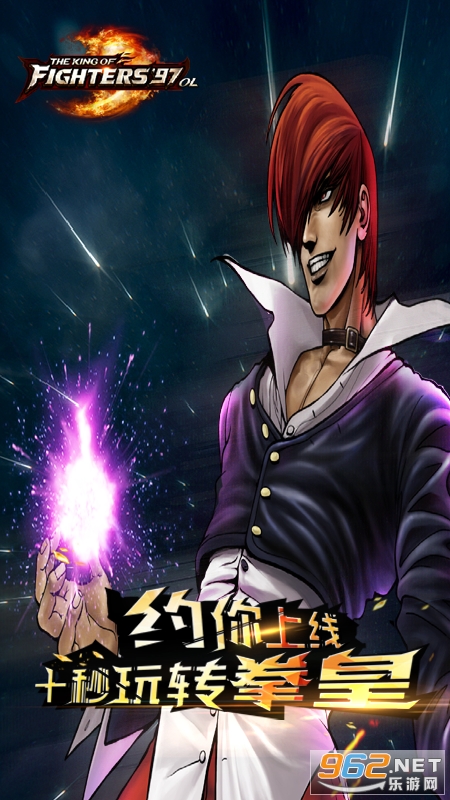 ȭ��97ol��ͼ2