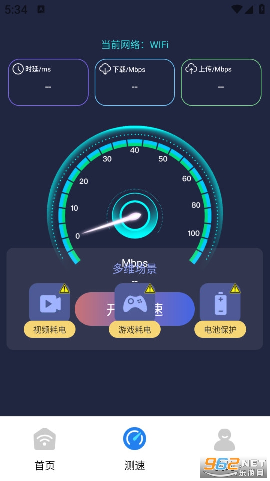 ����WiFiԿ�����°�v1.1.2��ͼ1