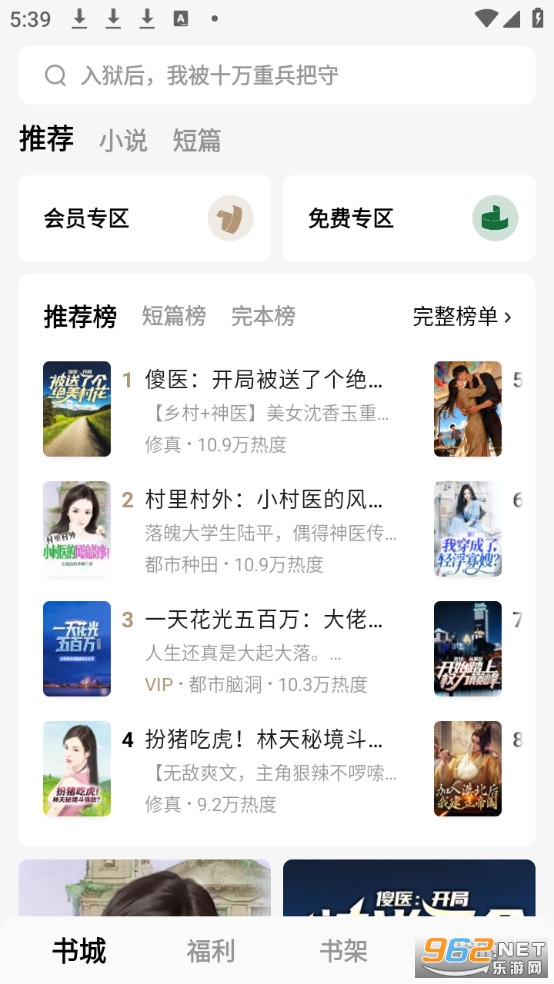 �������app�ٷ���v7.0.5.32��ͼ0