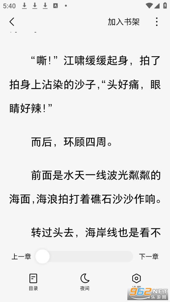 �������app�ٷ���v7.0.5.32��ͼ3