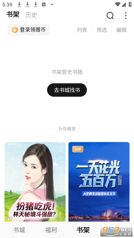 �������app�ٷ���v7.0.5.32��ͼ2