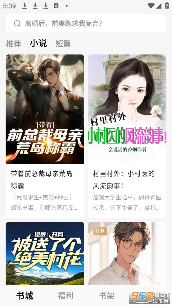 �������app�ٷ���v7.0.5.32��ͼ1