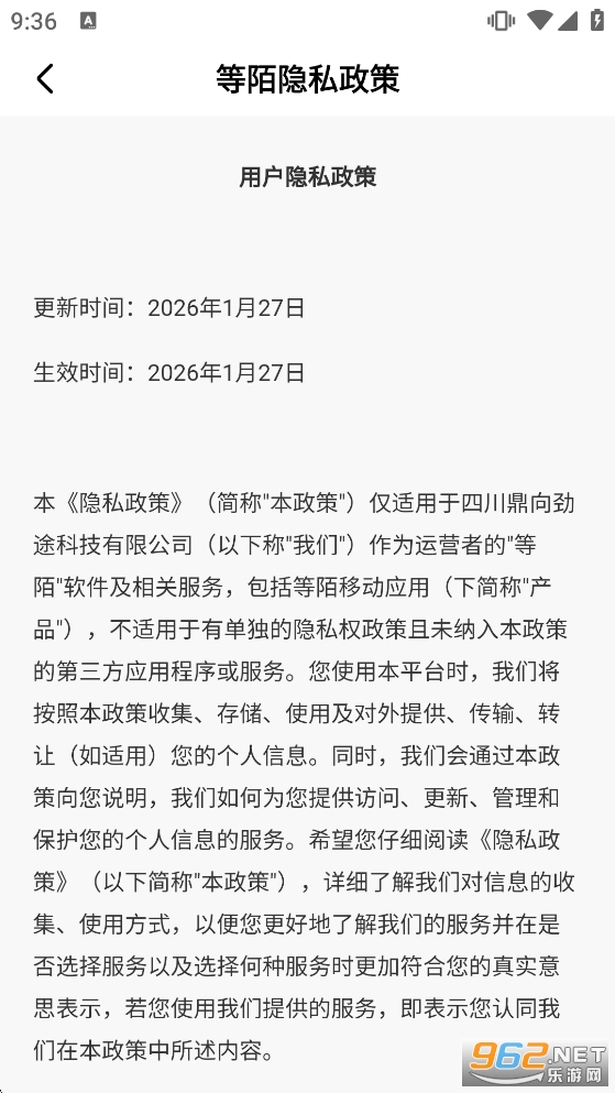 ��İ����appv1.4.5��ͼ4