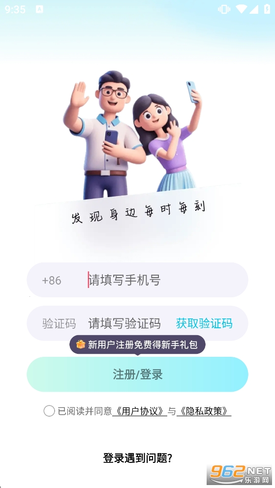 ��İ����appv1.4.5��ͼ2