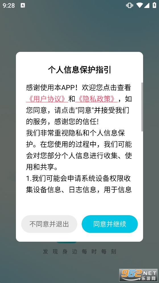 ��İ����appv1.4.5��ͼ0