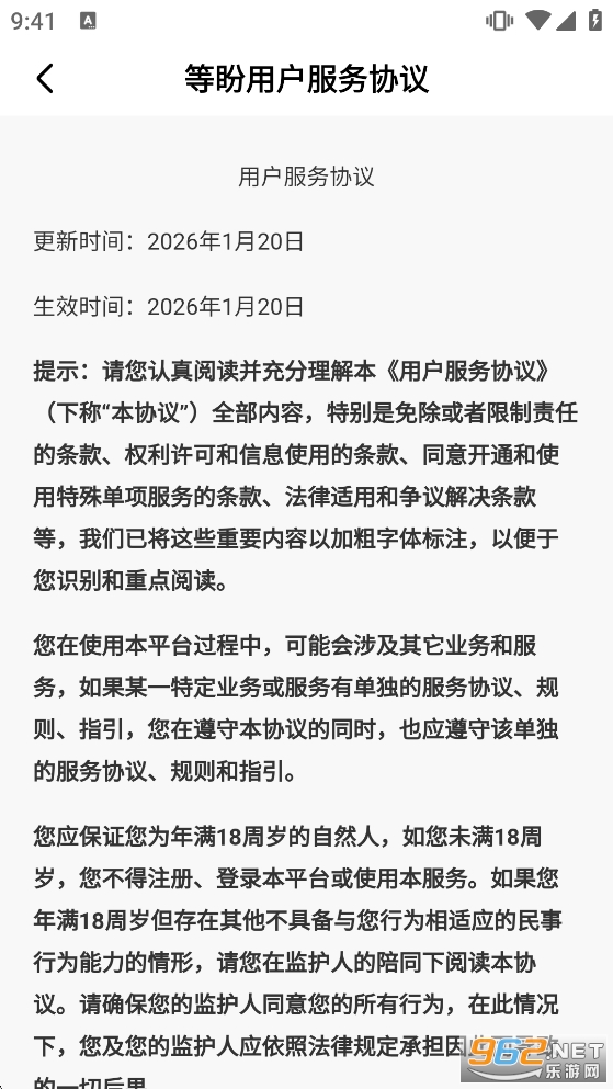 ���ν�������v1.4.5��ͼ4