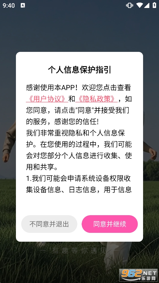 ���ν�������v1.4.5��ͼ1