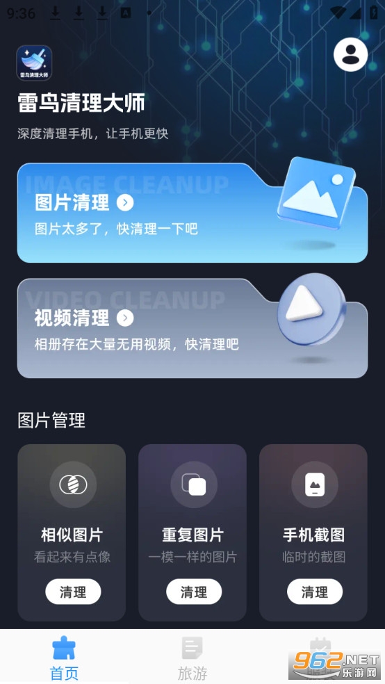 ����������ʦ�ٷ���v1.0.2��ͼ0