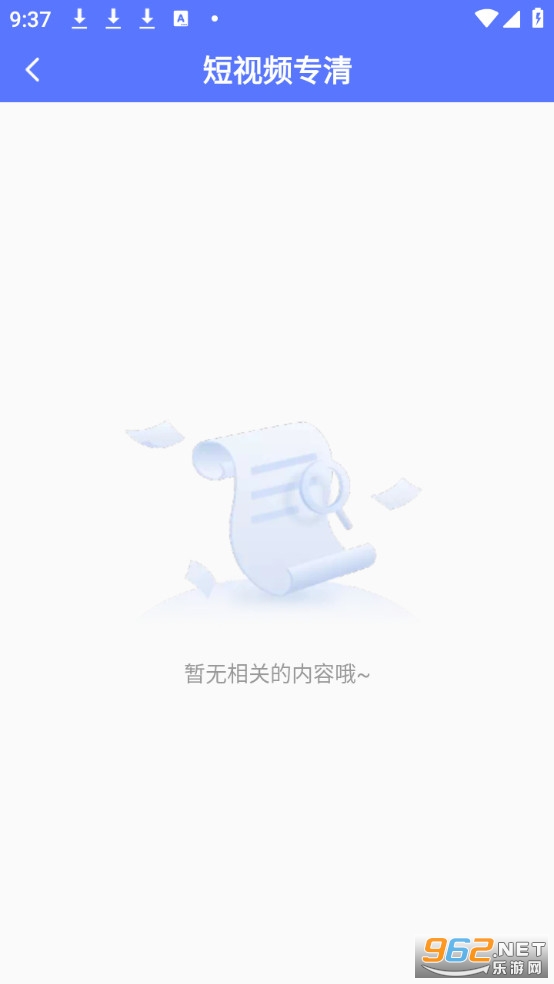 ����������ʦ�ٷ���v1.0.2��ͼ2