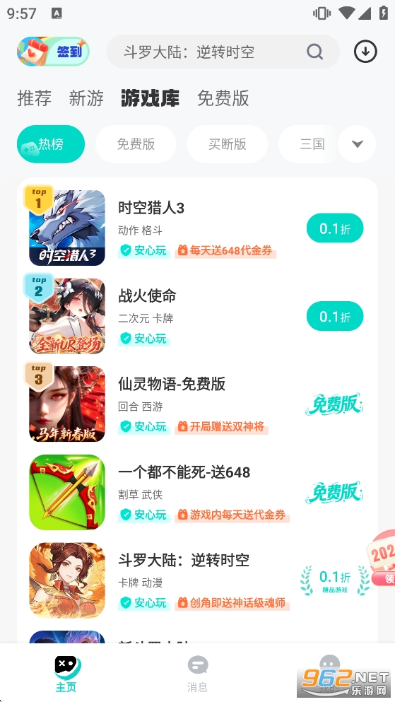 0.01������ƽ̨appv81.0��ͼ2