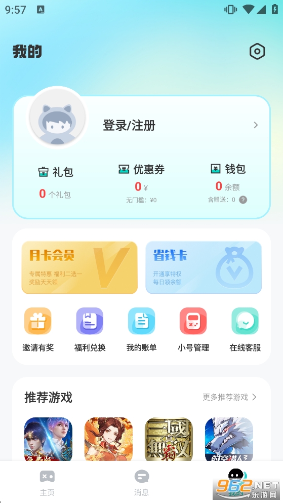 0.01������ƽ̨appv81.0��ͼ4