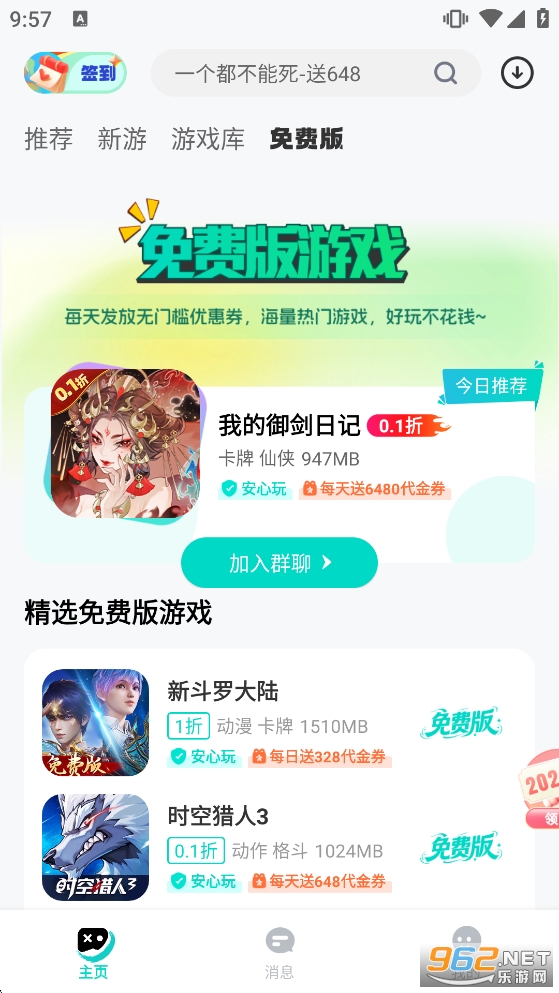 0.01������ƽ̨appv81.0��ͼ3