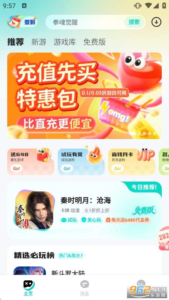 0.01������ƽ̨appv81.0��ͼ0