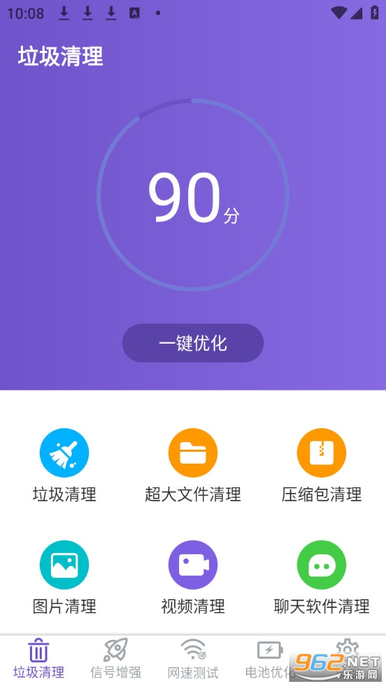 һ��������Ѱ�appv5.6.1127��ͼ0