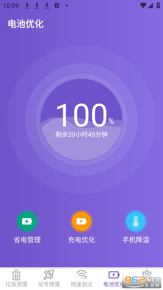 һ��������Ѱ�appv5.6.1127��ͼ3