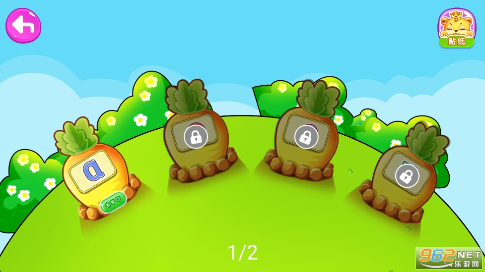 ��ͯѧƴ��app�ٷ���v12.1��ͼ3