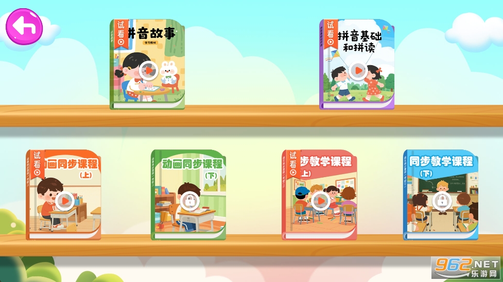 ��ͯѧƴ��app�ٷ���v12.1��ͼ4