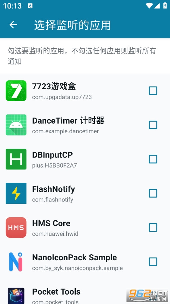 FlashNotify����v1.1��ͼ2