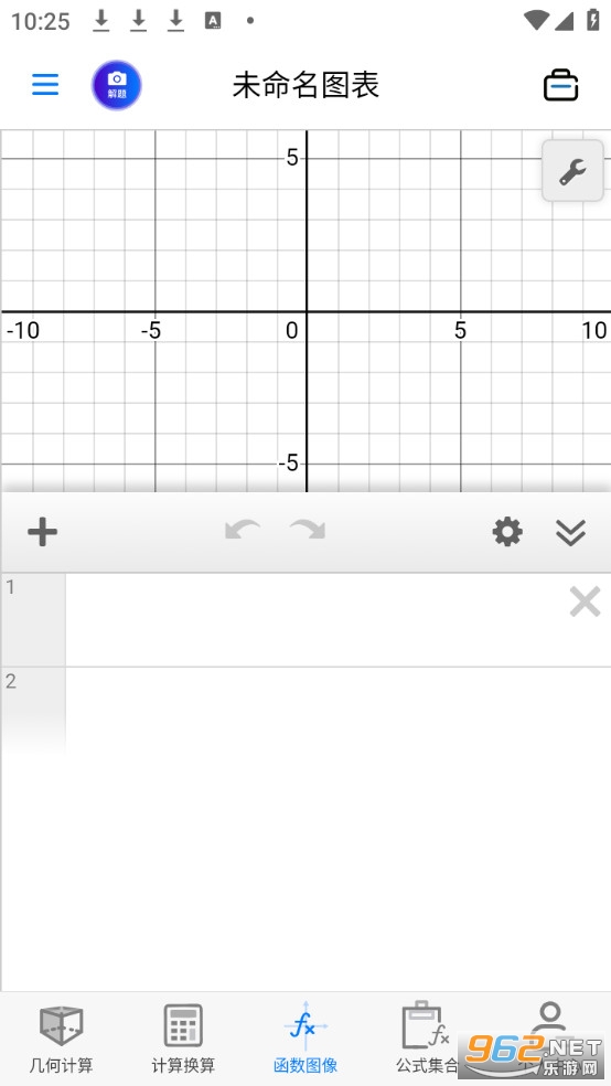 ��ѧ����ͼ�μ��������°汾v2.6.5��ͼ0