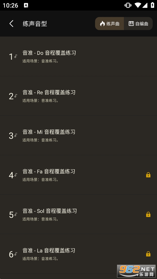 ֪������������appv3.0.2��ͼ3