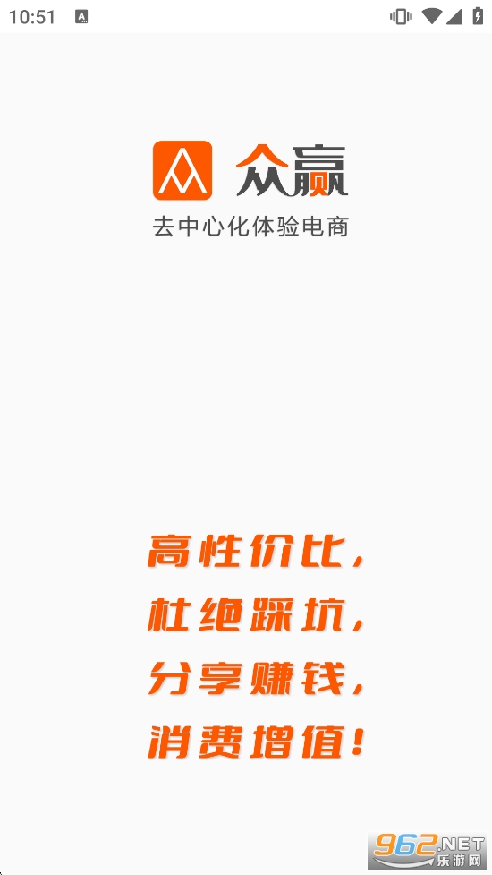 ��Ӯ����ƽ̨v3.5.9��ͼ0