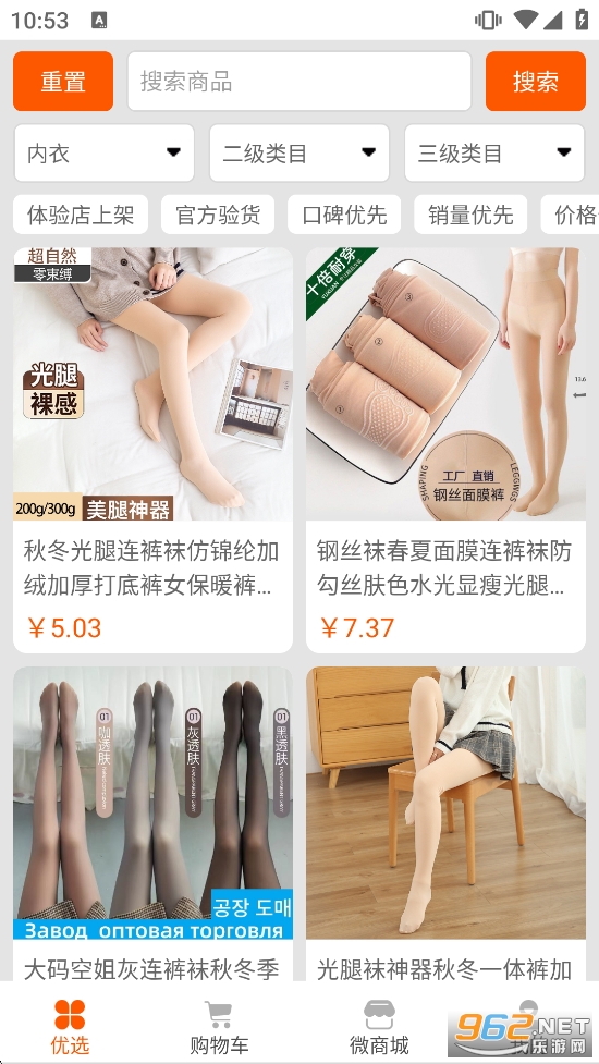 ��Ӯ����ƽ̨v3.5.9��ͼ5