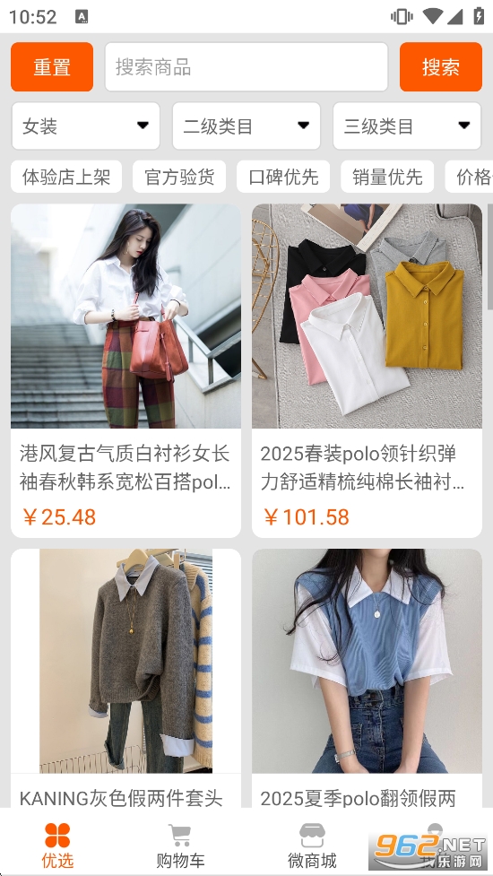 ��Ӯ����ƽ̨v3.5.9��ͼ2