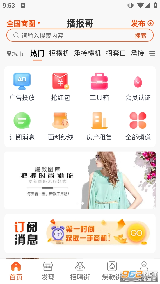 ���������°汾v5.5.16��ͼ0