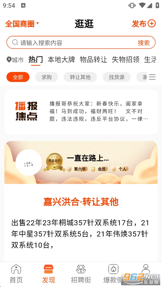 ���������°汾v5.5.16��ͼ1