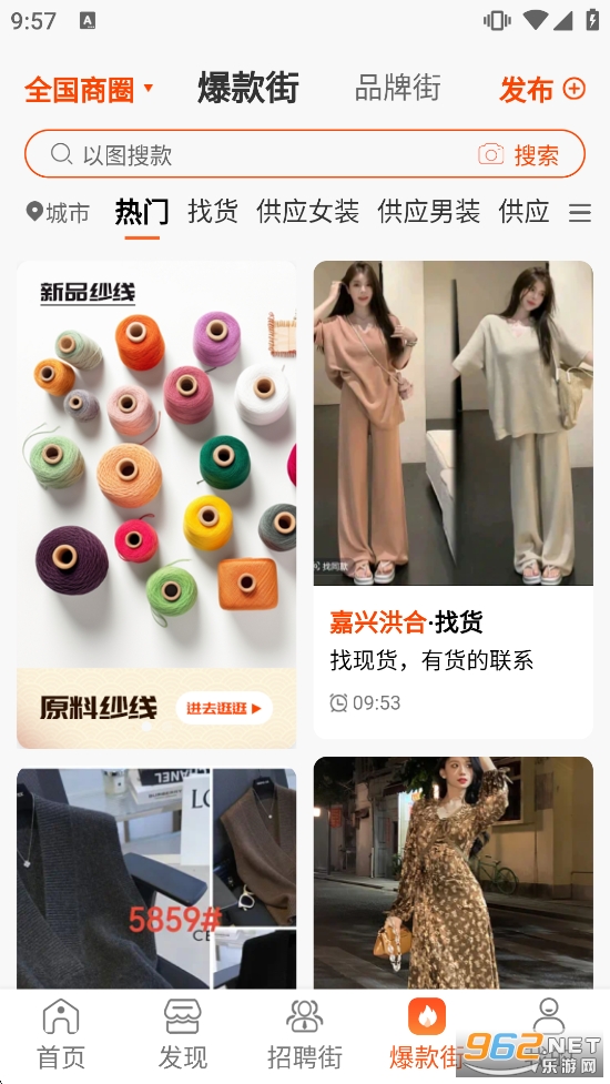 ���������°汾v5.5.16��ͼ4