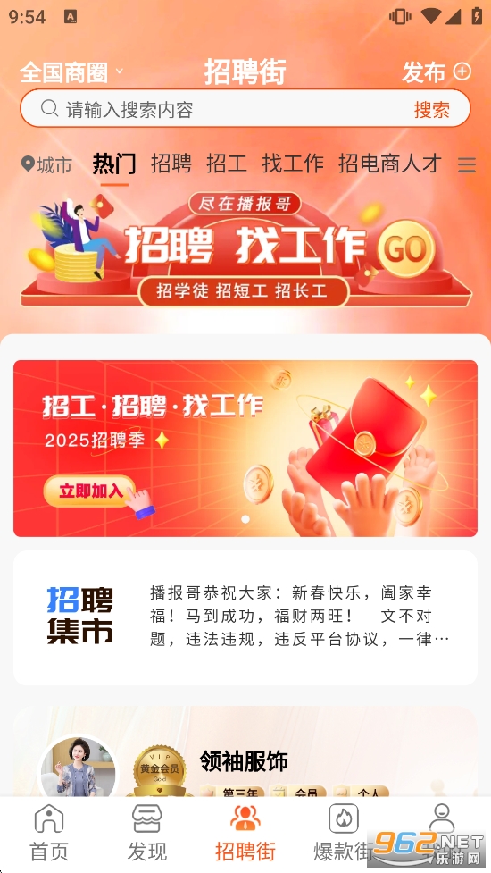 ���������°汾v5.5.16��ͼ2