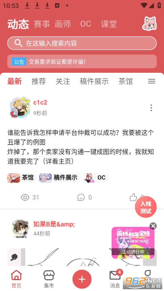 ��ջ�ٷ���v3.2.0��ͼ0