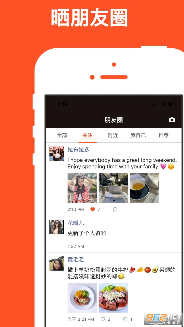 ��Ҷ���¹ٷ���v1.6.93��ͼ4