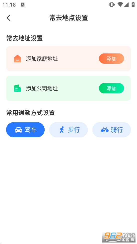 ʵʱ���ǽ־���������v1.0.0��ͼ1