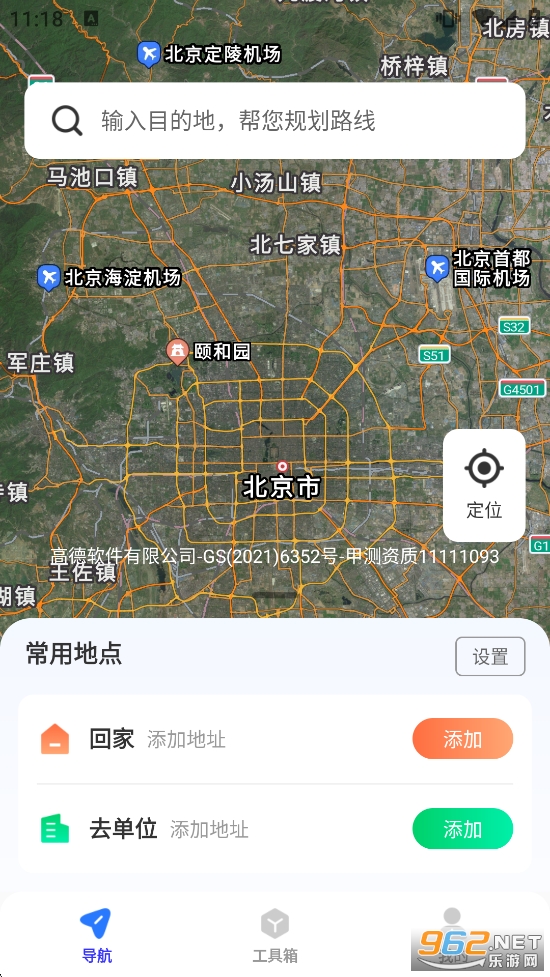 ʵʱ���ǽ־���������v1.0.0��ͼ4