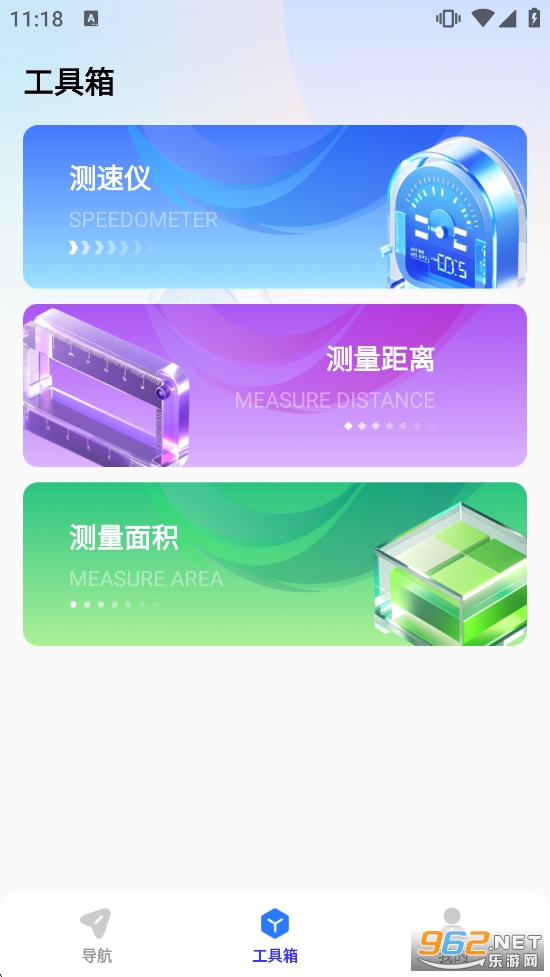 ʵʱ���ǽ־���������v1.0.0��ͼ2