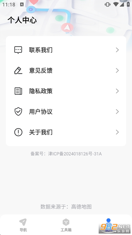 ʵʱ���ǽ־���������v1.0.0��ͼ3