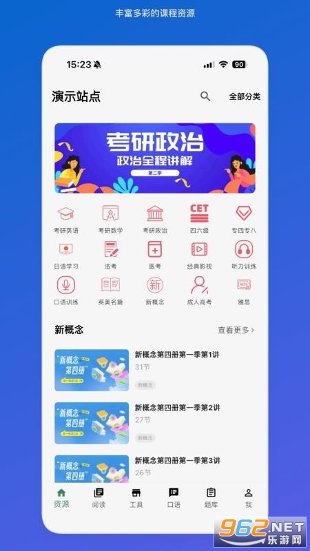 ��ܽӢ��appv1.0.7��ͼ0